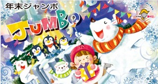 %e5%b9%b4%e6%9c%ab2016