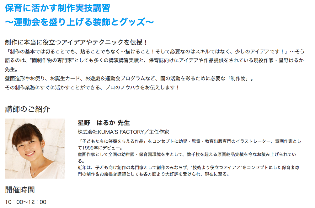 スクリーンショット(2018-05-15 13.30.57)